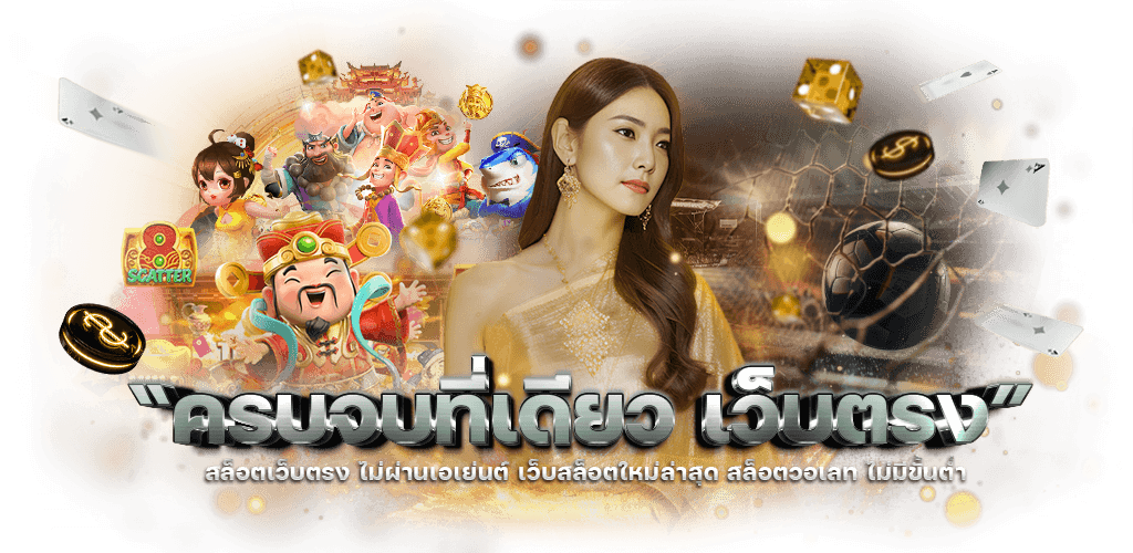 TARGA99 สนามพนันระดับพรีเมียม ที่นี่คือจุดเริ่มต้นความมั่งคั่ง